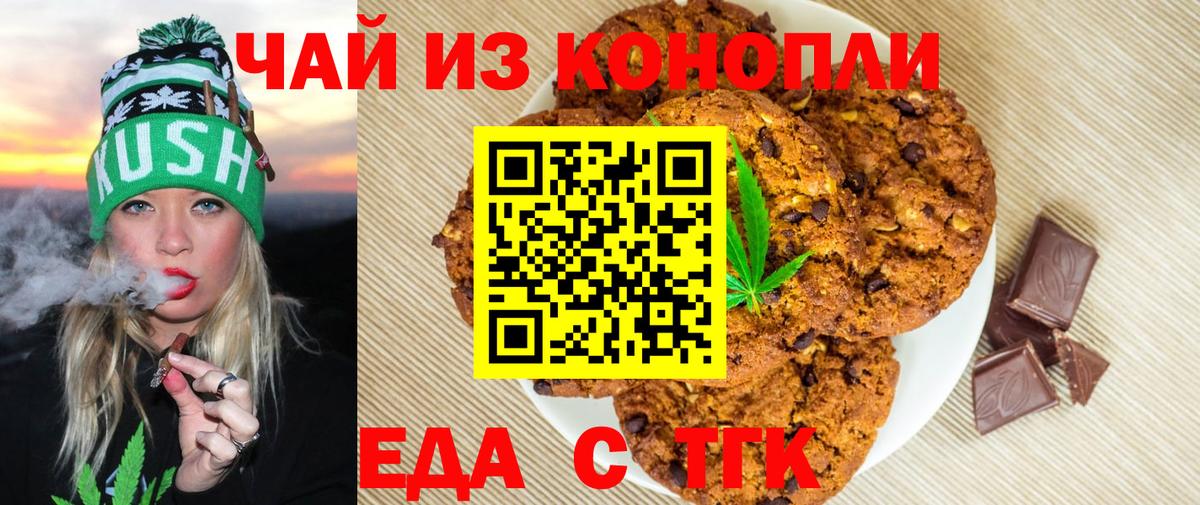 Конопля  КОКАИН  МЕФ кристаллы  МЕФ  Зеленокумск  Вход с VPN  ГАШИШ 