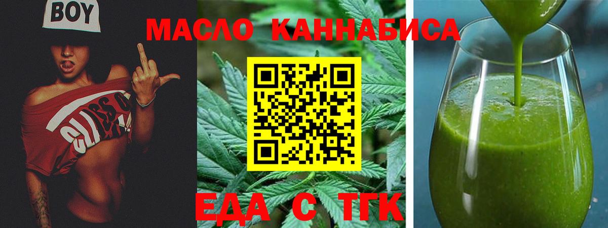 Зеленокумск  Canna-Cookies конопля  Вход с VPN 