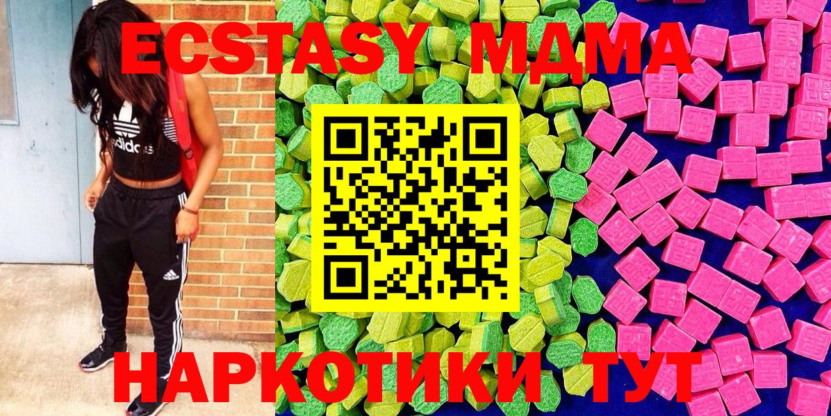 Alpha PVP Зеленокумск