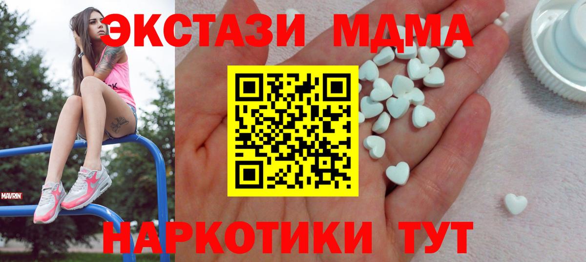 Зеленокумск  сайты даркнета клад  Вход с VPN  Ecstasy  ЭКСТАЗИ DUBAI  Экстази VHQ 