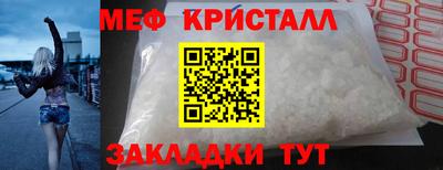 винт Ликино-Дулёво