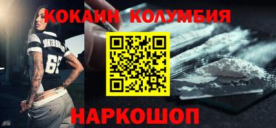 винт Ликино-Дулёво