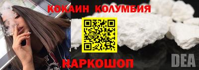 бутик Кунгур