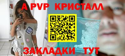 винт Ликино-Дулёво