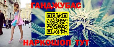 меф Ливны