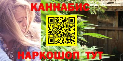 бутик Кунгур