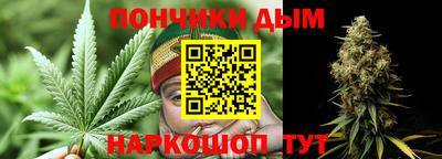 меф Ливны