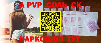 винт Ликино-Дулёво