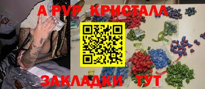 винт Ликино-Дулёво