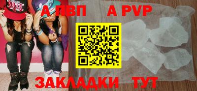 винт Ликино-Дулёво