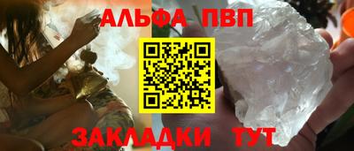 меф Ливны
