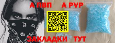 винт Ликино-Дулёво