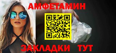 винт Ликино-Дулёво