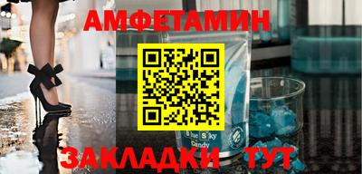 меф Ливны