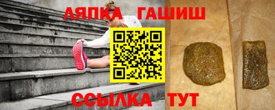 меф Ливны