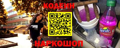 винт Ликино-Дулёво