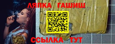 меф Ливны