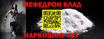 винт Ликино-Дулёво