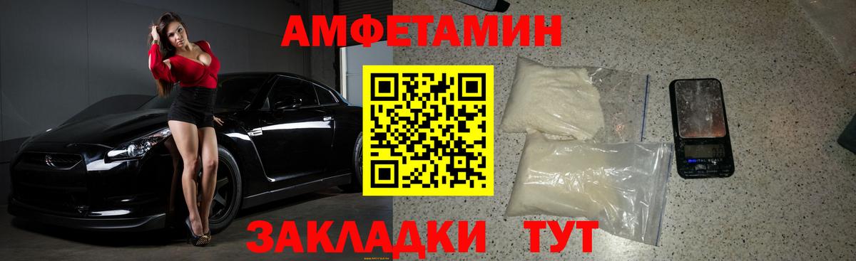 МЕТАМФЕТАМИН  Вход с VPN  Зеленокумск  Метамфетамин мет 
