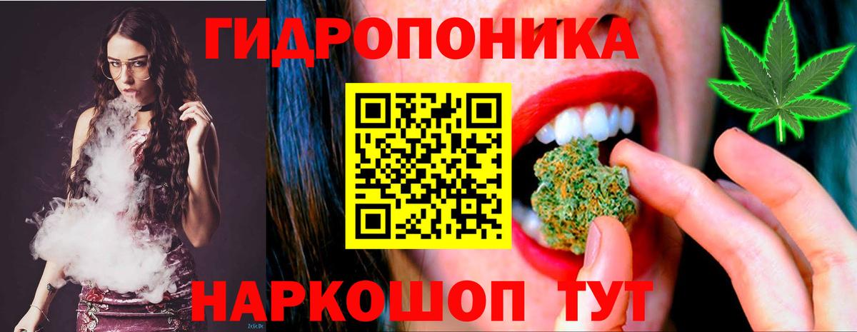 Канабис AK-47 Зеленокумск