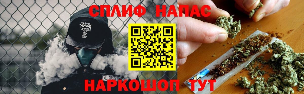 Бошки Шишки планчик  Каннабис ГИДРОПОН  Канабис AK-47  Вход с VPN  Зеленокумск 